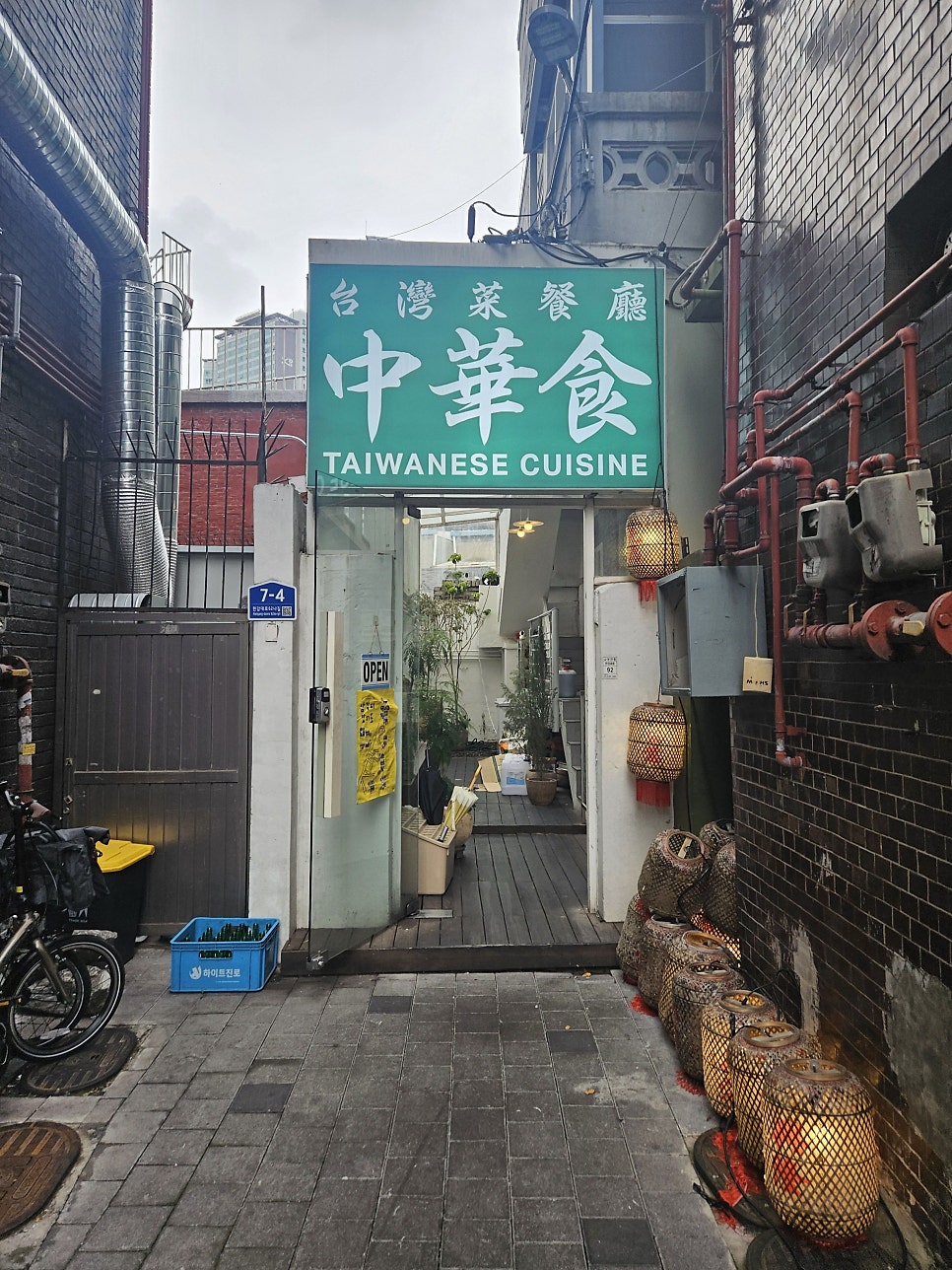 중화식 사진 5