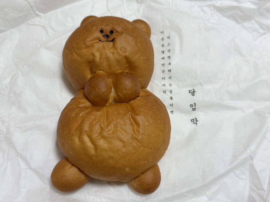 달임빵 사진 2