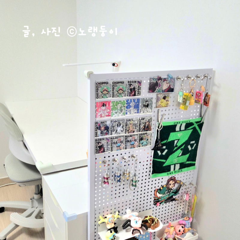 철제 파티션의 재발견! 아이 책상 옆에 두었더니 생긴 놀라운 변화