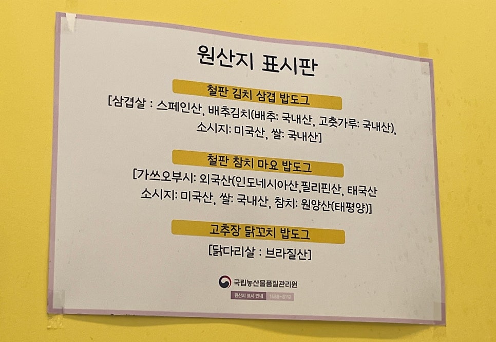 밥독 사진 4