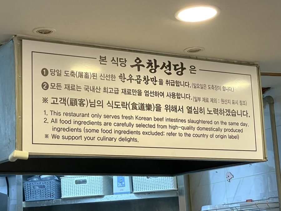 우창선당 사진 6