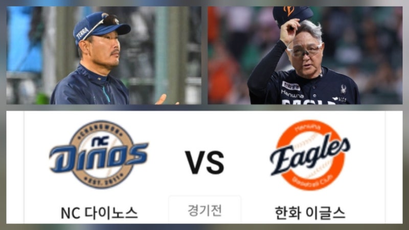 ⚾️ 2026 KBO 프로야구 7월 7일 SSG 두산 NC 한화 LG 삼성 기아 롯데 키움 KT 경기 중계 방송 팀 순....