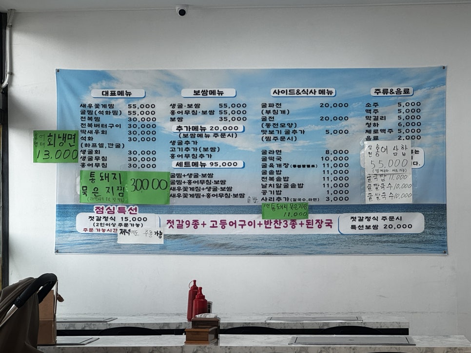 Bupyeongguldanji photo 3