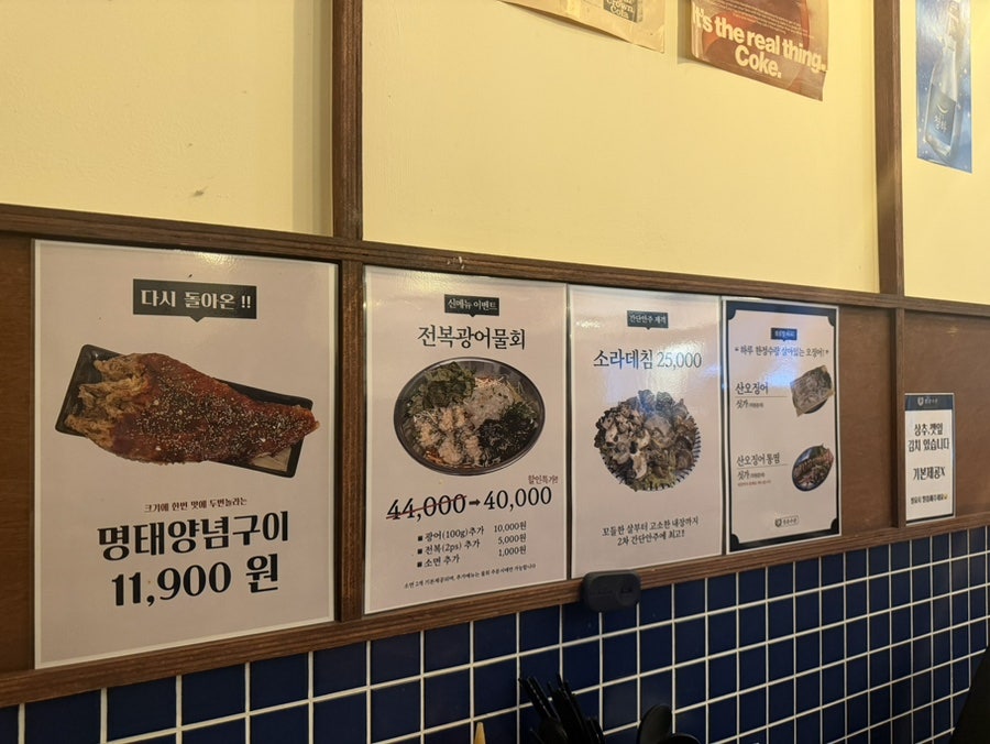 청춘수산 초월역점 사진 3