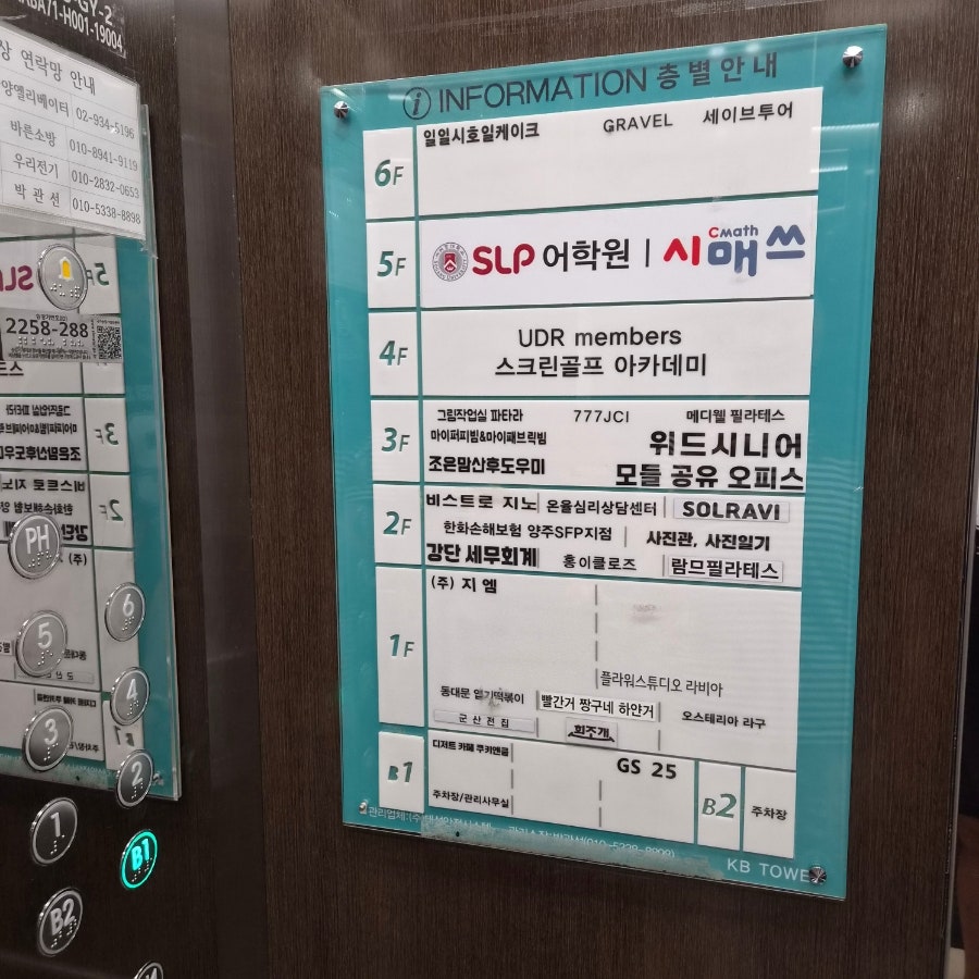 쿠키앤쿱 사진 1