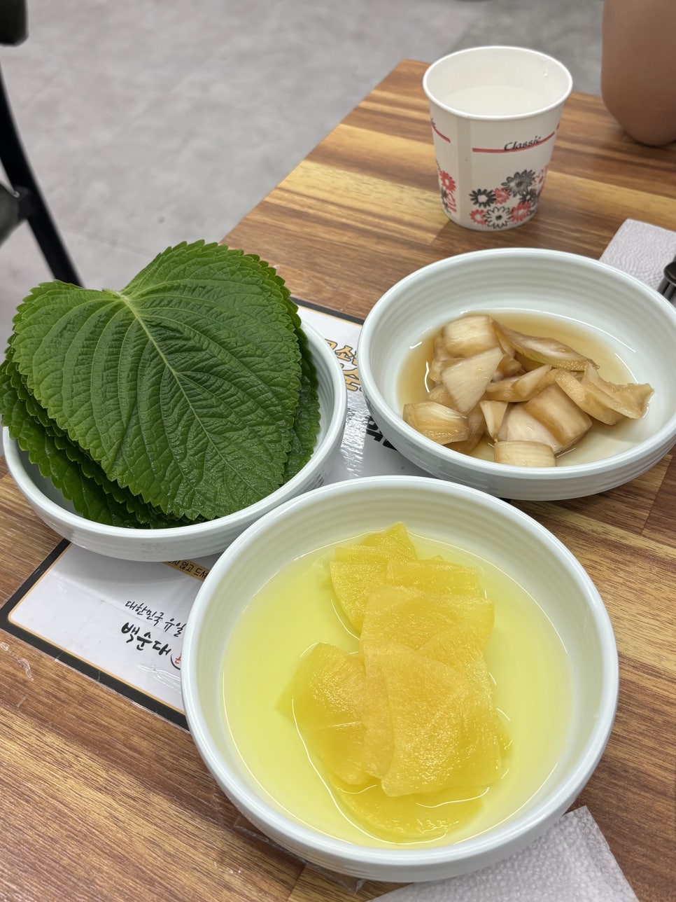푸짐곱창 인천부평점 사진 6
