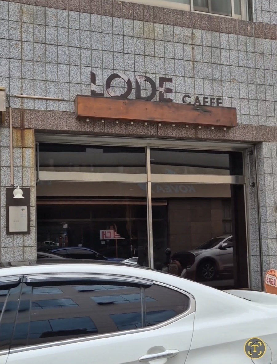 카페로데 사진 2
