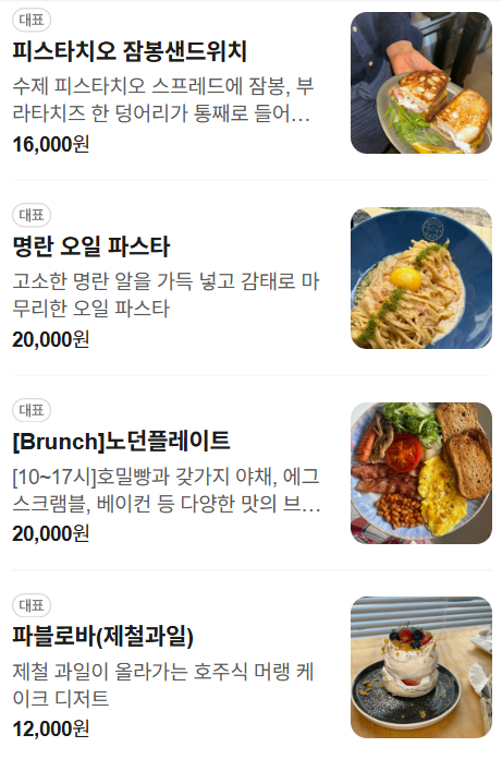 노던라이츠 사진 3
