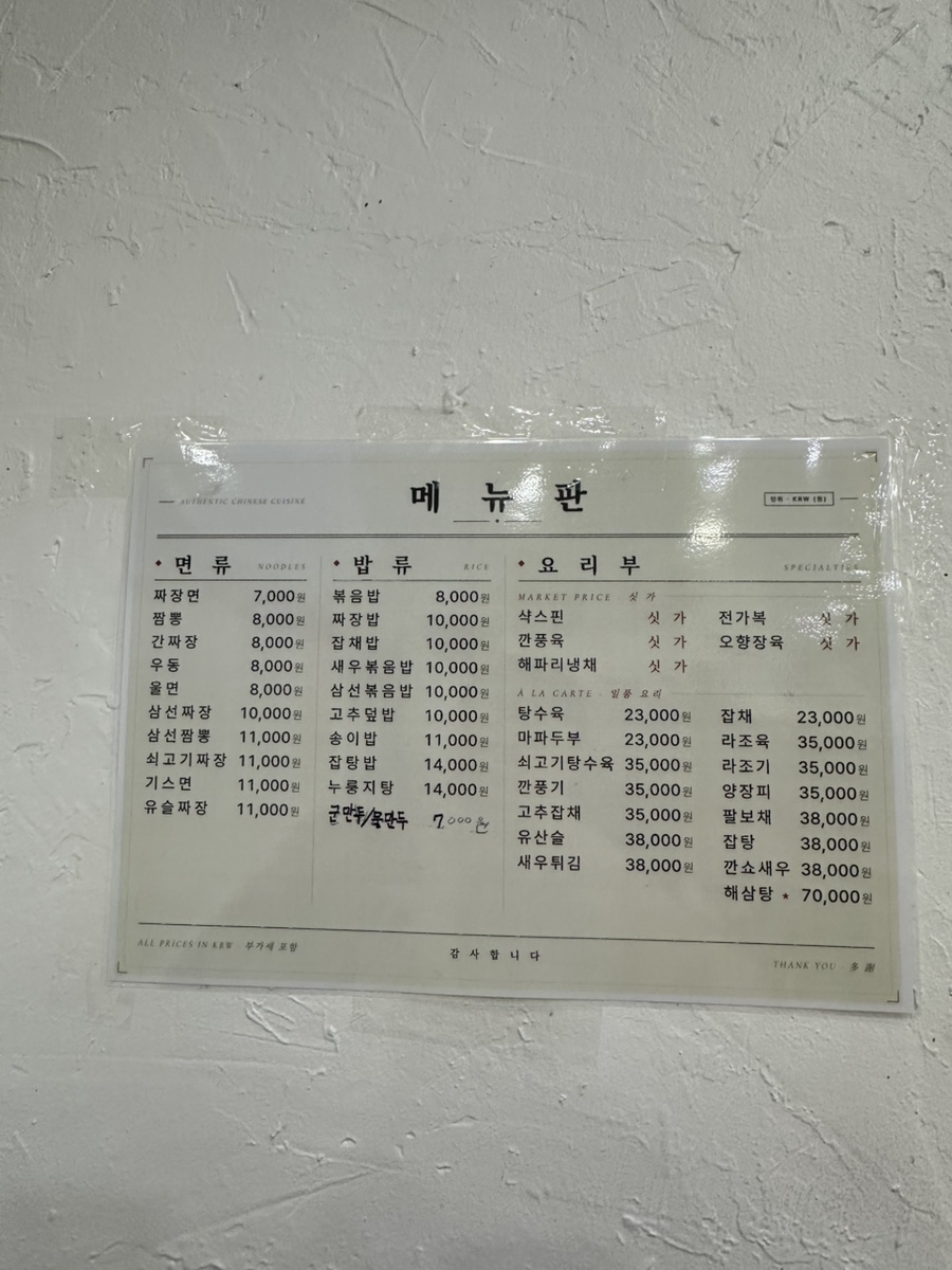 동순각 사진 4