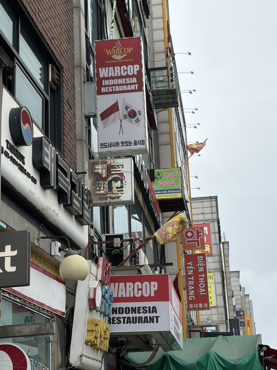 워캅 사진 1