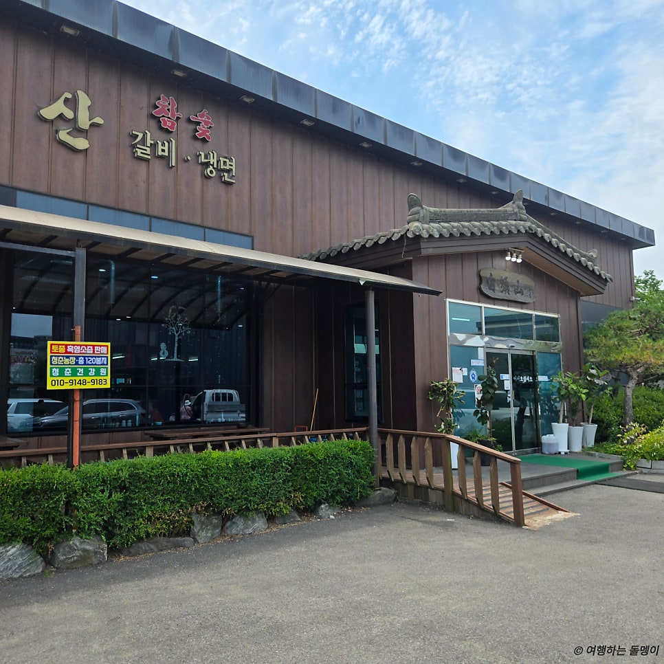 백두산 사진 1