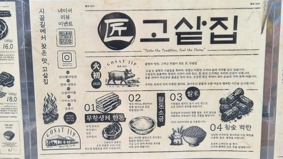 고샅집 사진 6