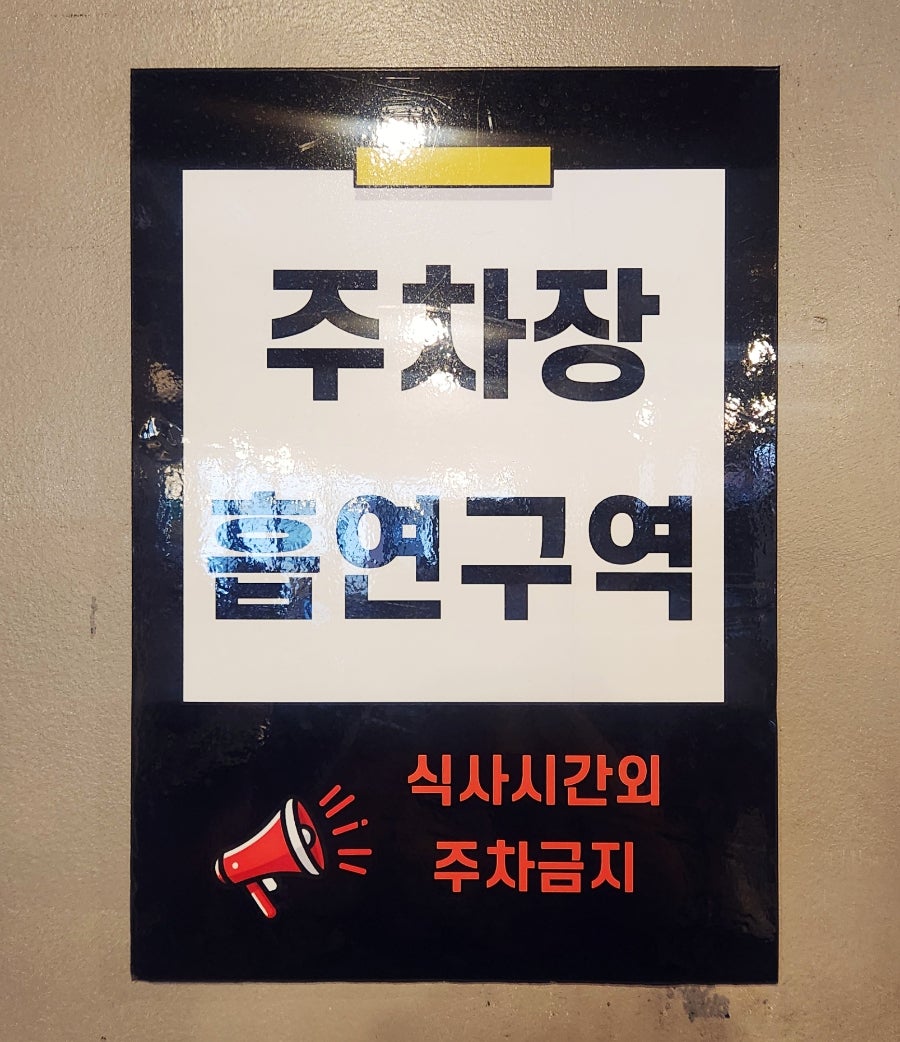 돝플러스 사진 4