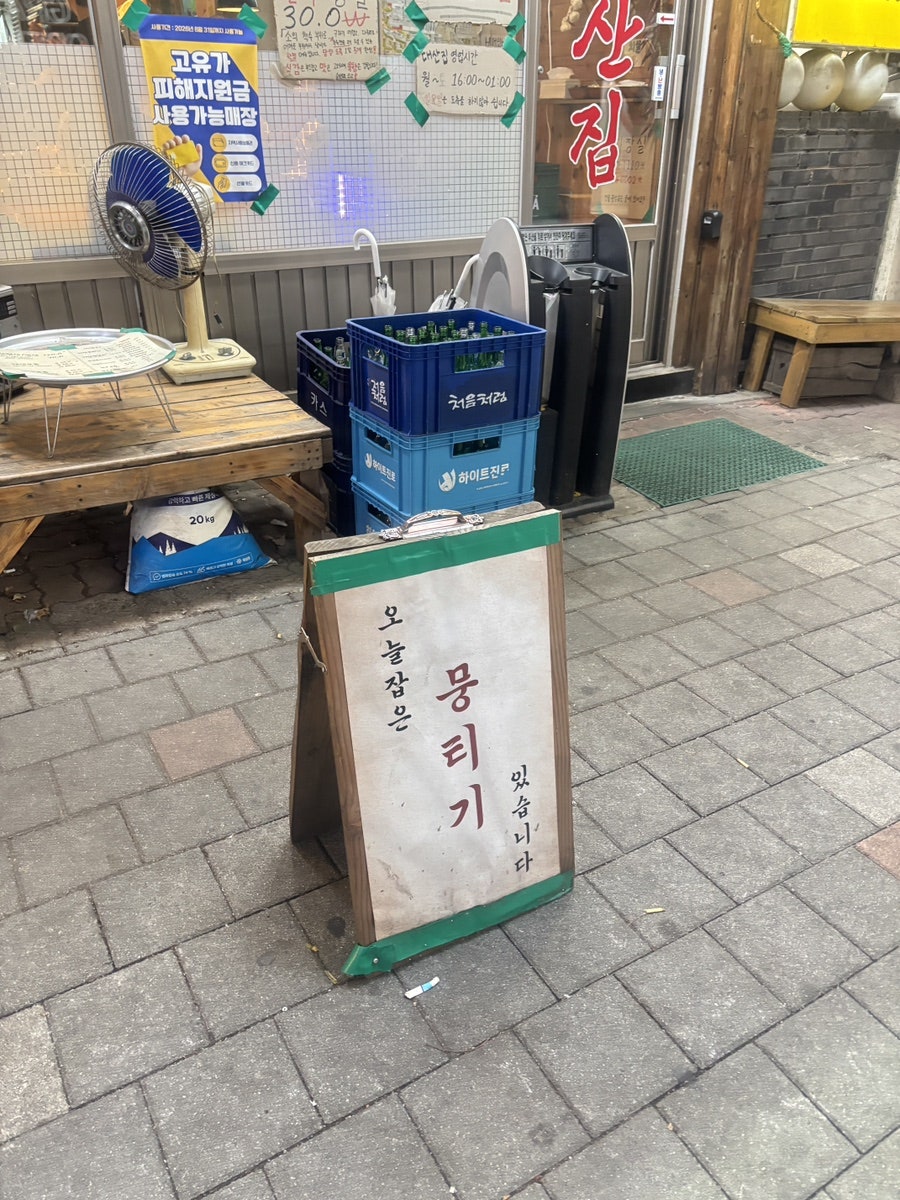 대산집 사진 2