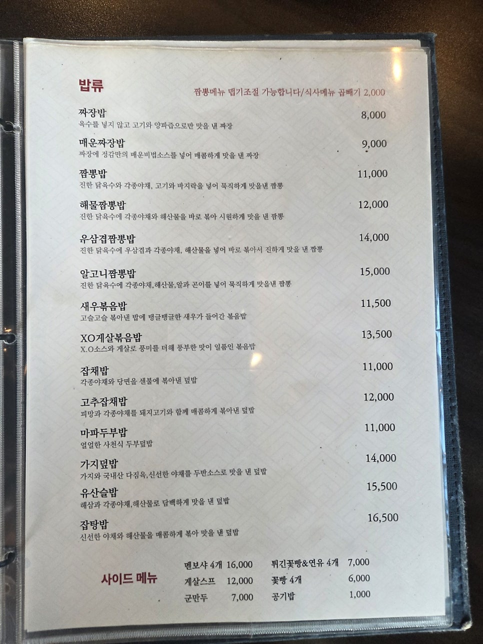정감 사진 5
