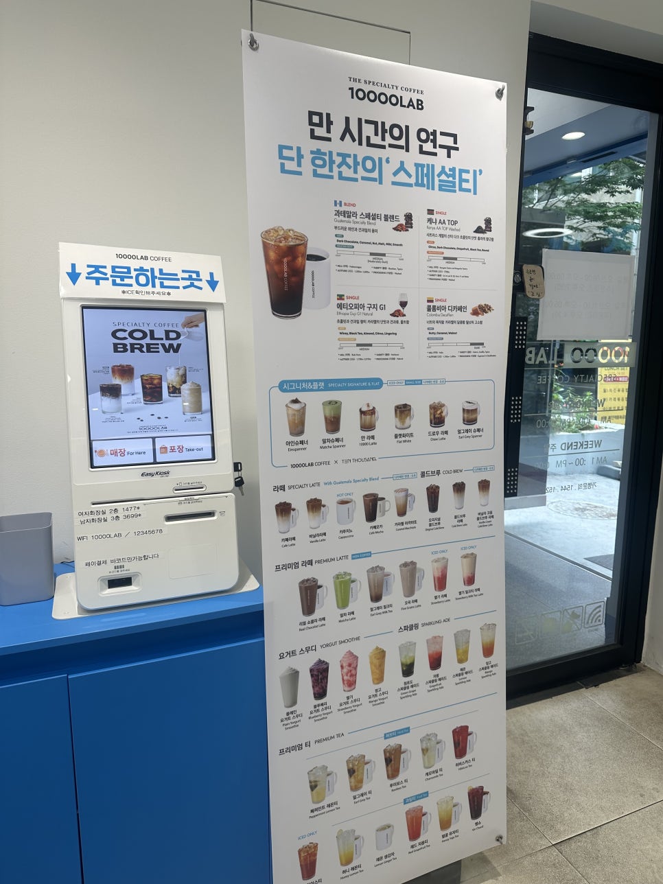 만랩커피 당산역점 사진 3