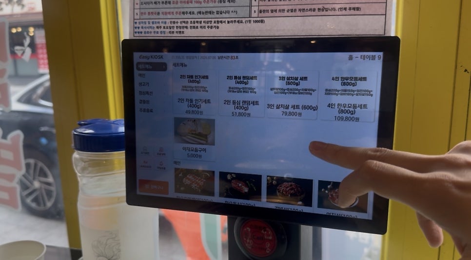 꾸석지돌판한우 구의역점 사진 3