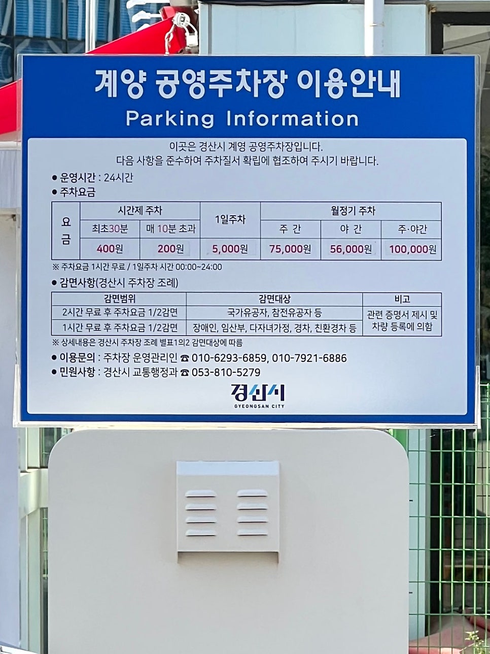 한우왕 청통한우식육식당 동호점 사진 3