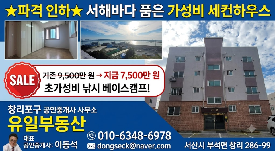 바다향빌라 사진 1