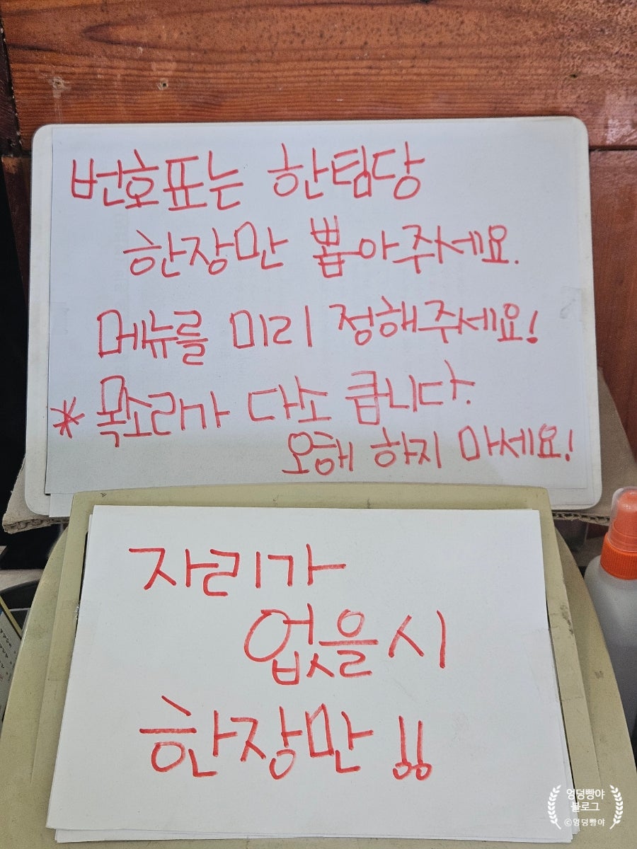봉평옹심이메밀칼국수 사진 4