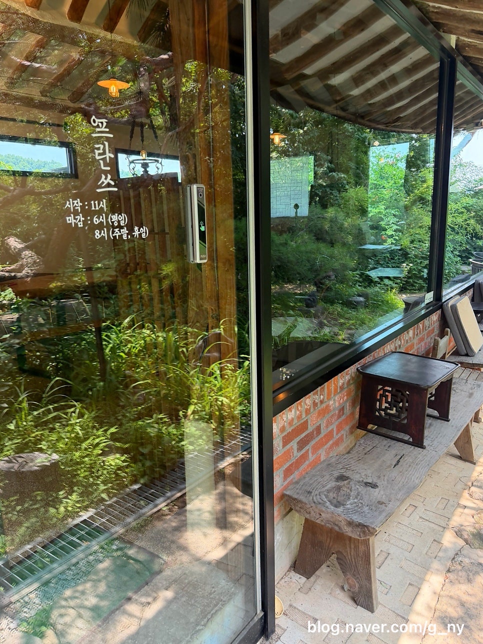 프란쓰 사진 4