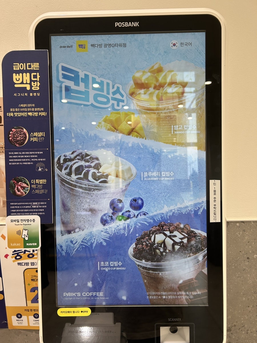 한솥도시락 광명G타워점 사진 5