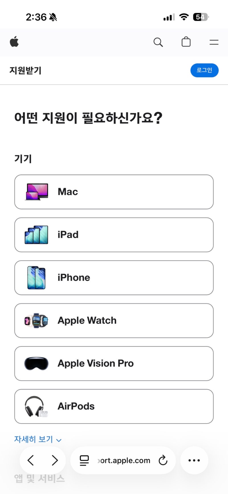 아이폰15프로 배터리 교체하기