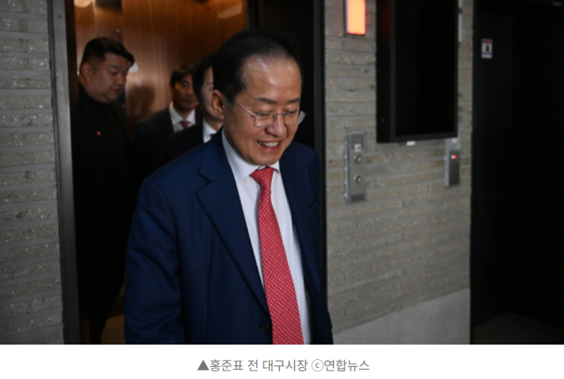 홍준표 악담 이건 진짜 중증이다 제발 제 갈 길 가셔라