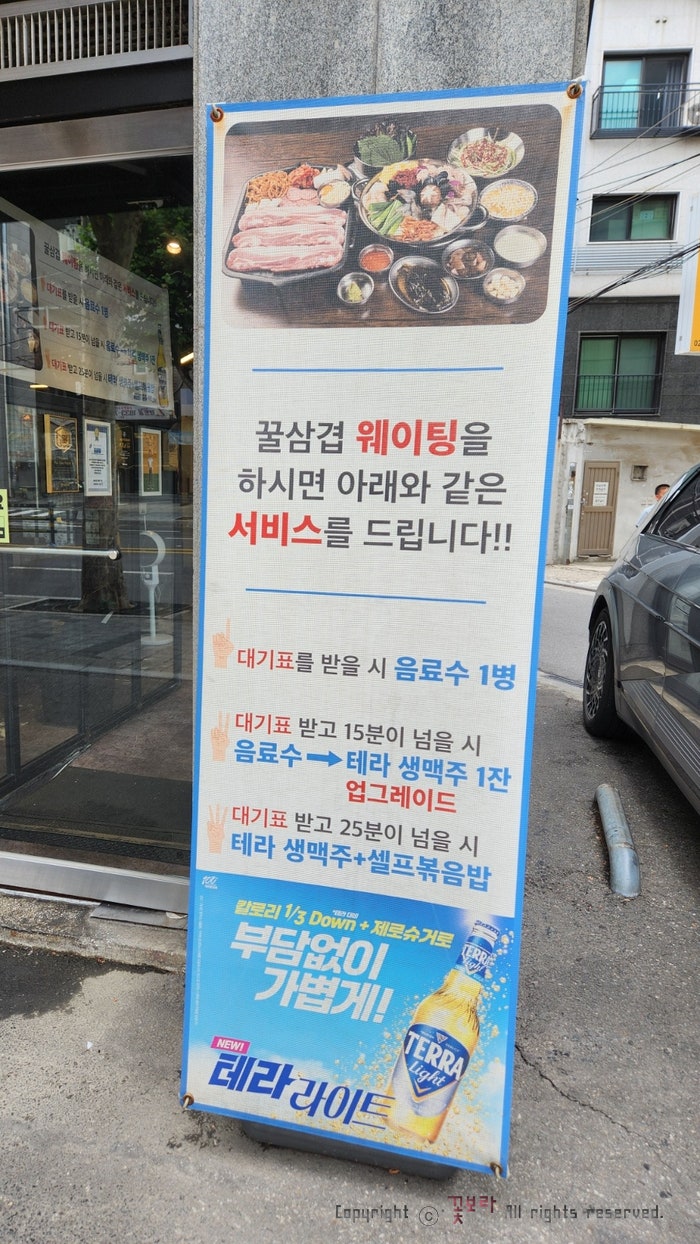 꿀삼겹 본점 사진 4