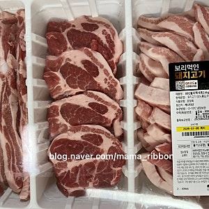 이마트 트레이더스 보리먹인 돼지고기 BBQ세트 내돈내산! 삼겹살 목살 항정살을 한 번에?