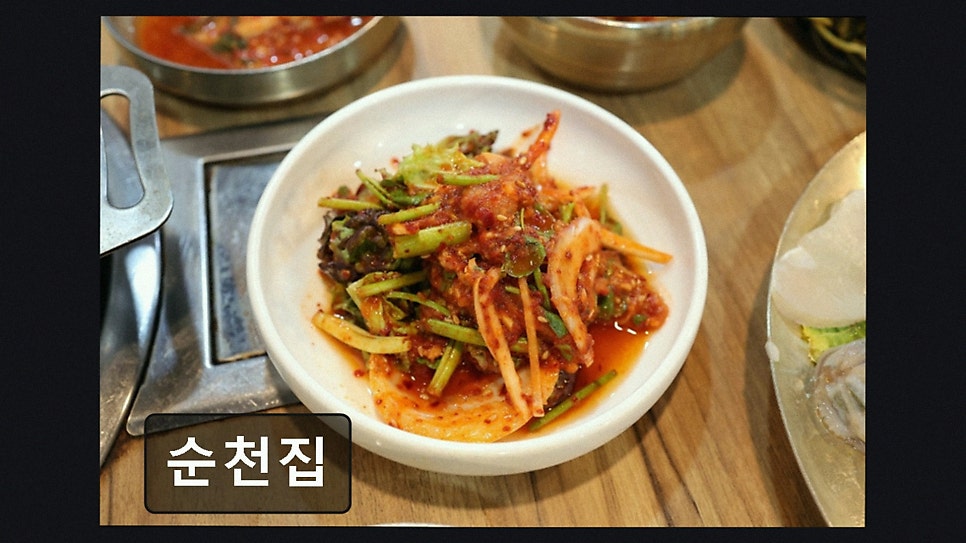 순천집 사진 5