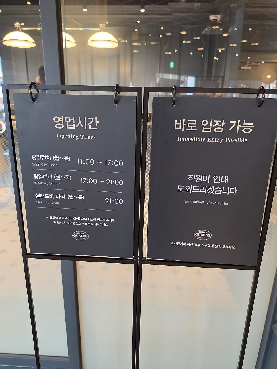 애슐리퀸즈 시흥신세계 아울렛점 사진 3
