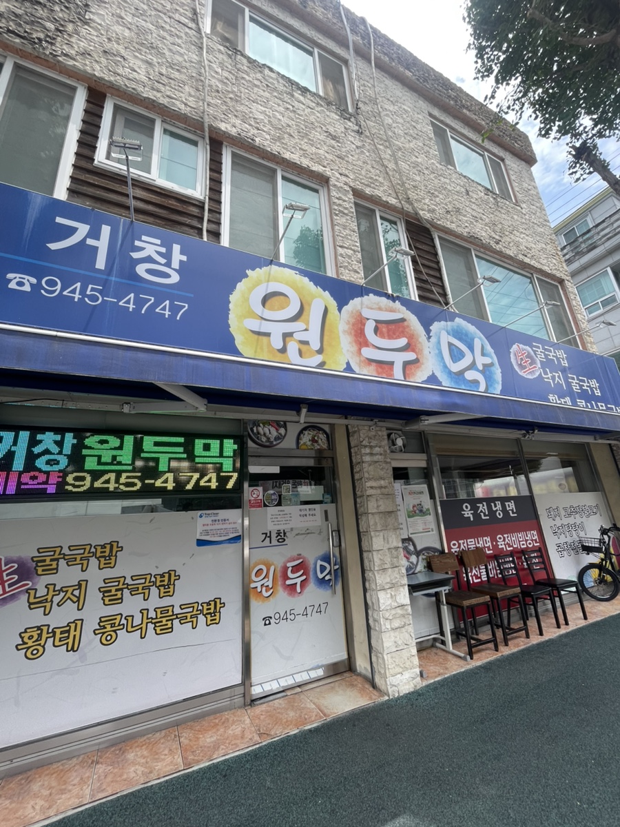 거창원두막 사진 1
