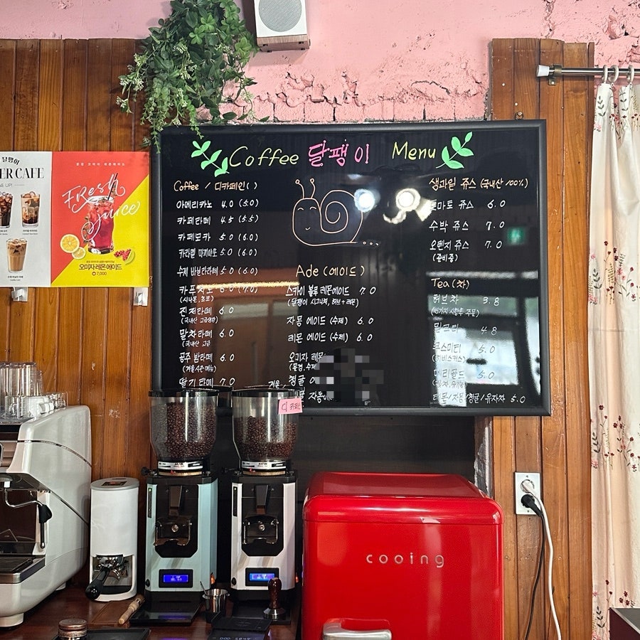 카페달팽이 사진 4