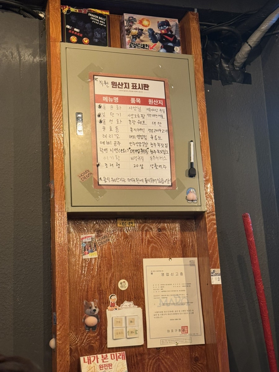 홍뎅 사진 5