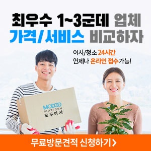 해피트리 사진 2
