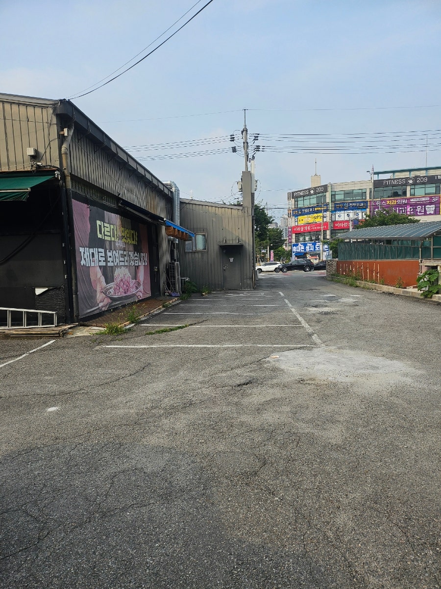 후대화로 본점 사진 3