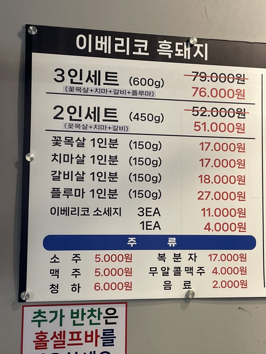 정가네 망포직영점 사진 6