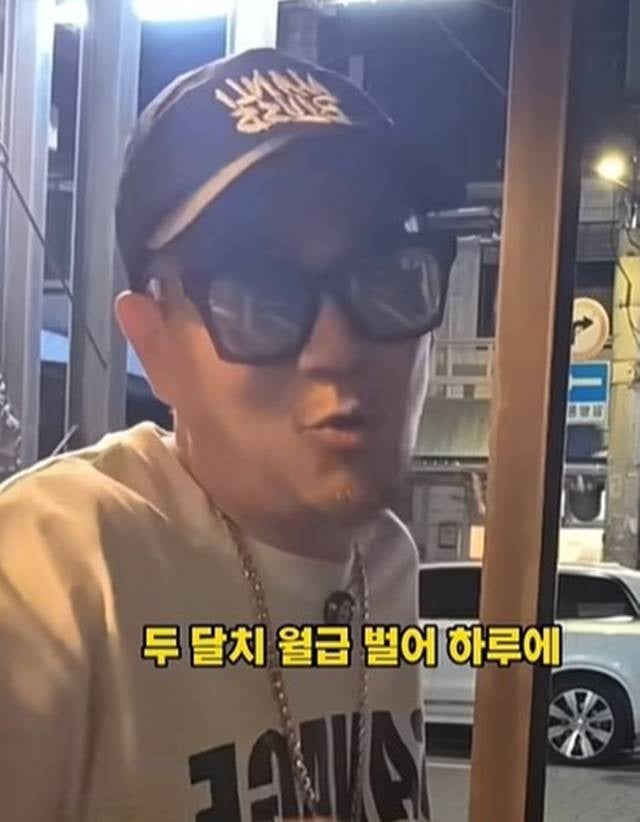 이하늘 곱창집 신고 1000건 주장, “하루에 두 달치 월급 번다” 악플에 강경 대응