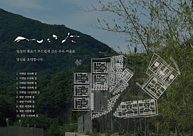 무곡 사진 6