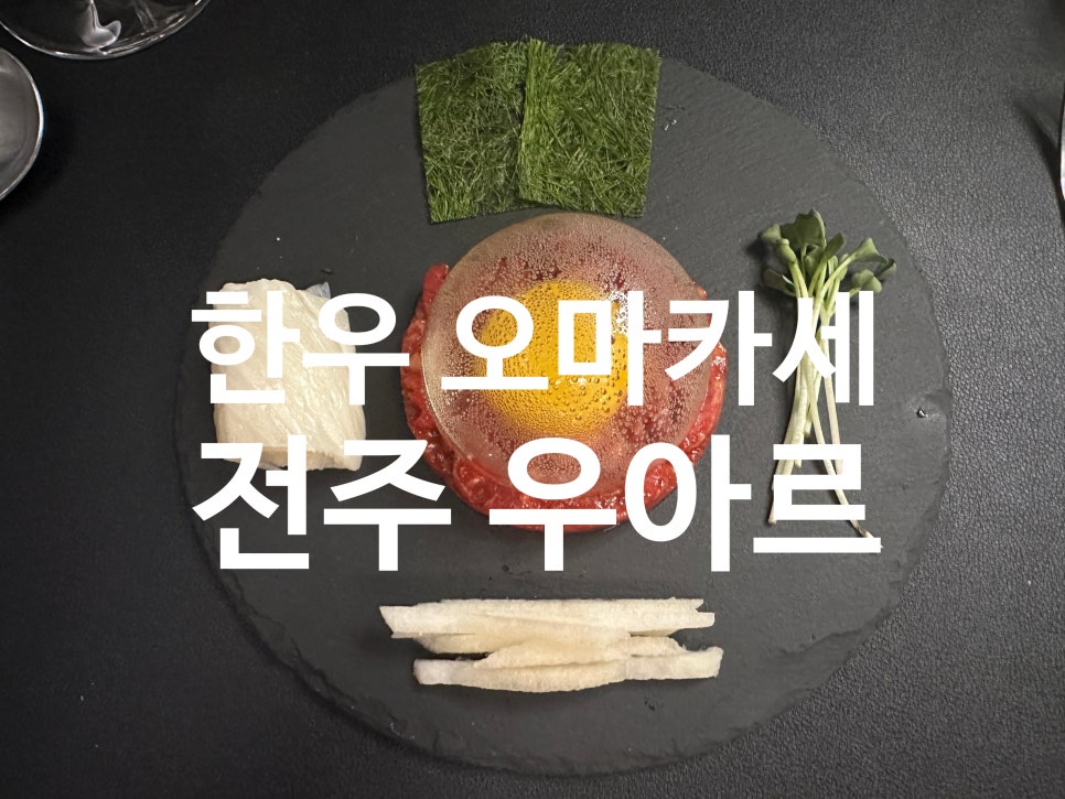 우아르 사진 1