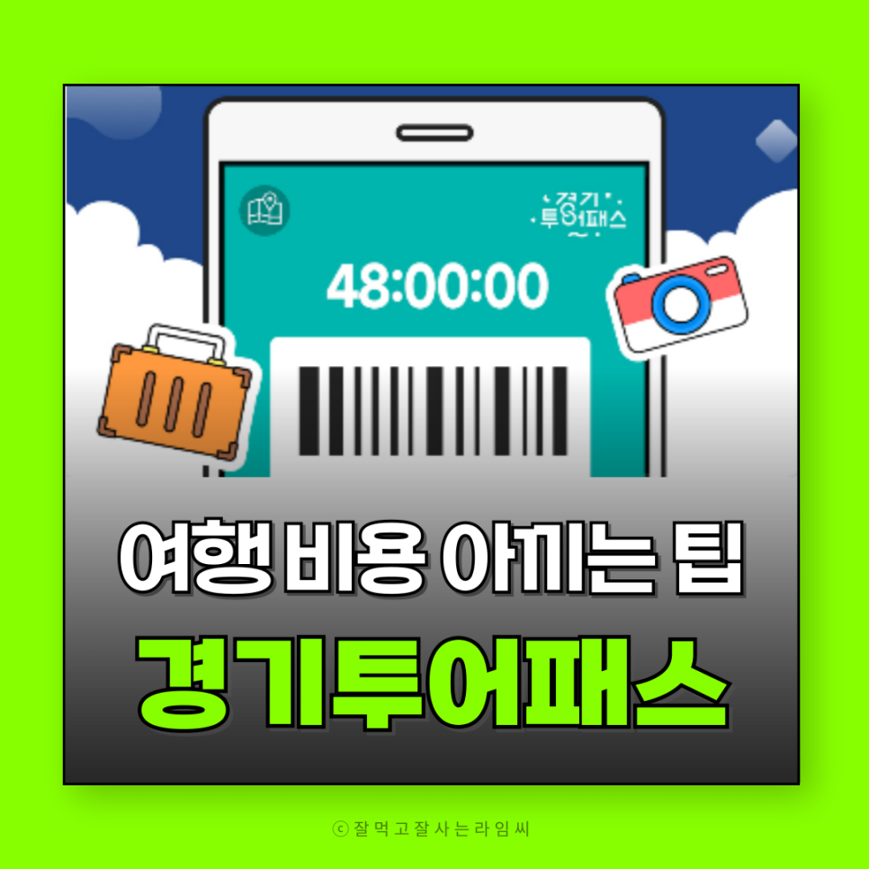 제피르산들바람 가평관광농원 사진 1