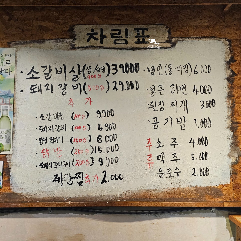 명탄 사진 2