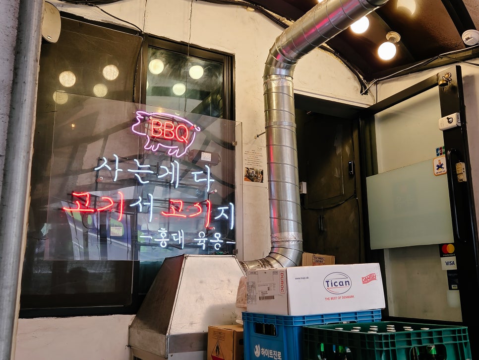 943킹스크로스 사진 4