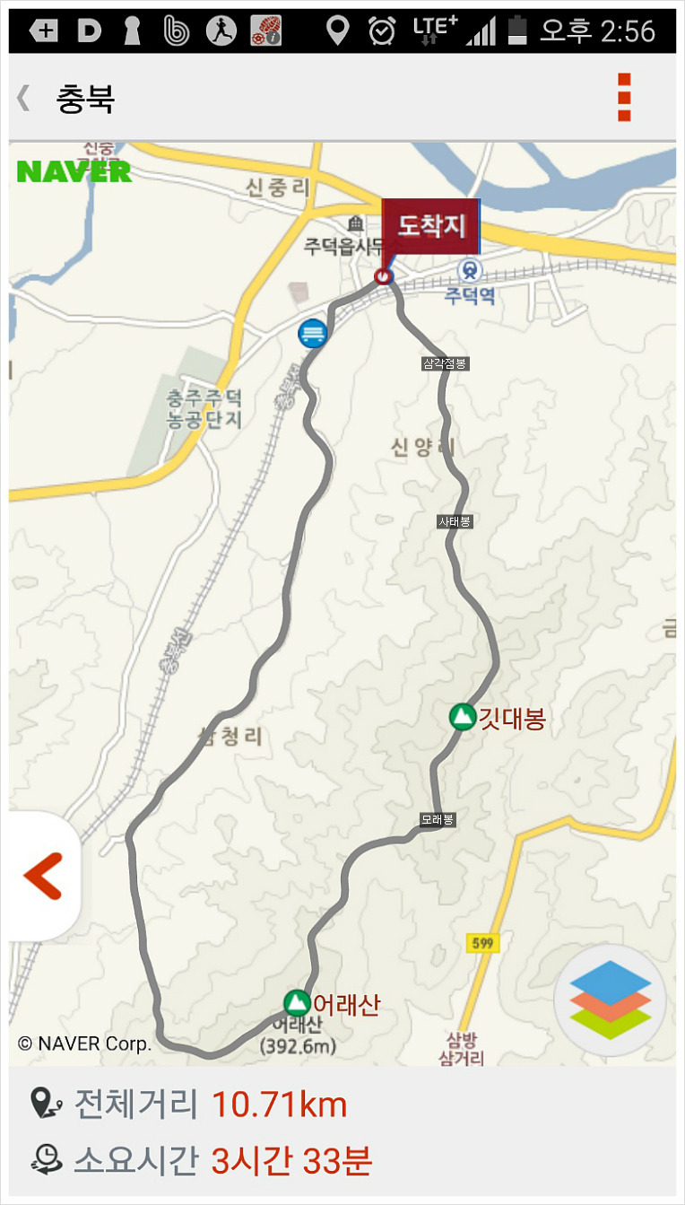 어래산 사진 3