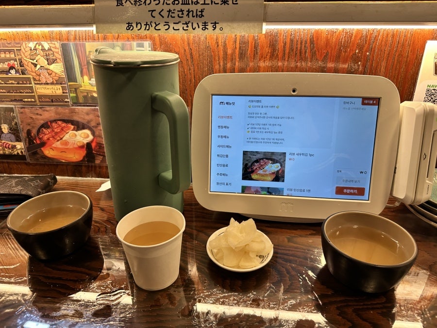 도요텐동 사진 4