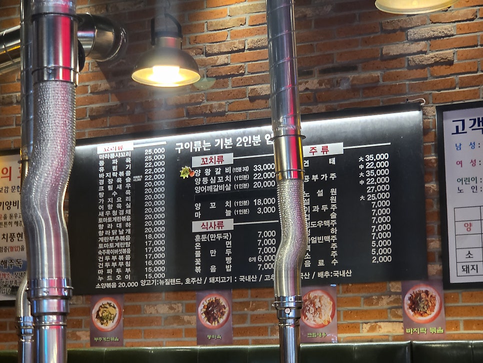가희양꼬치 신불당점 사진 4
