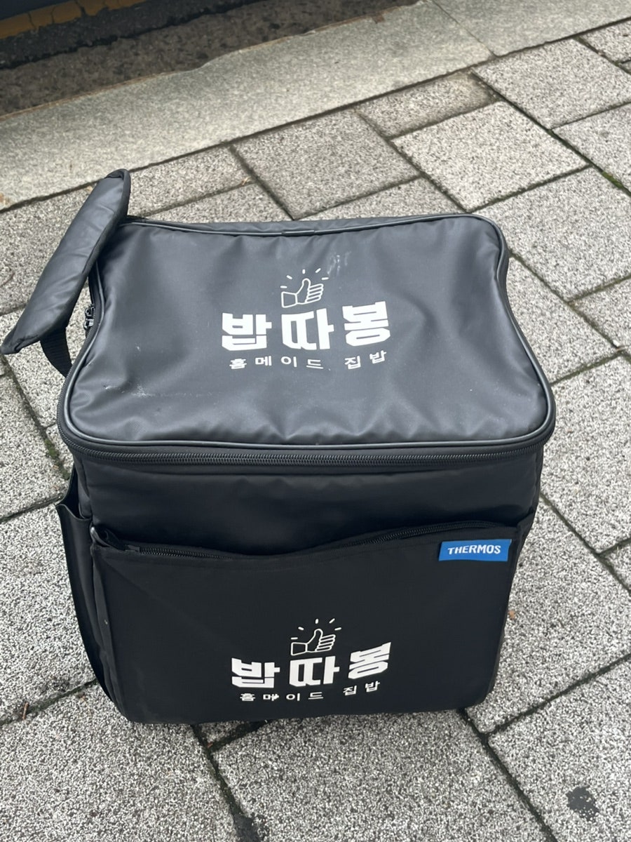 밥따봉 사진 1