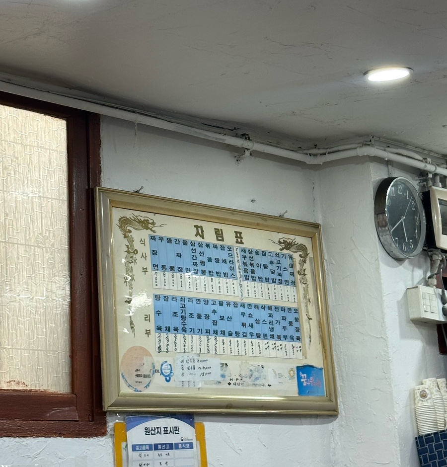 동순각 사진 3