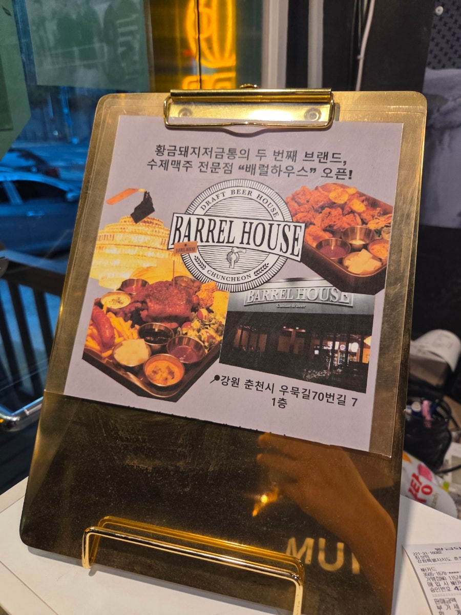 황금돼지저금통 사진 3